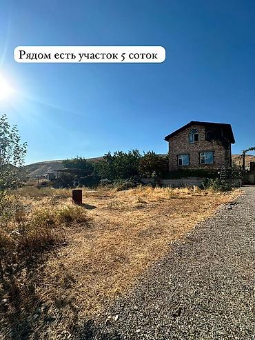 Продажа дачи: 🏡 ПРОДАЁТСЯ ДВУХЭТАЖНАЯ ДАЧА С УЧАСТКОМ 10 СОТОК! 📍 — 14