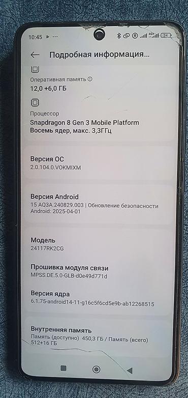 rebmi note 14: Poco F7 Pro, Б/у, 512 ГБ, цвет - Черный, 2 SIM — 6
