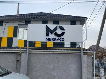 Печать: ОБЪЕМНЫЕ / СВЕТОВЫЕ БУКВЫ Широкоформатная печать, Высокоточная печать — 3