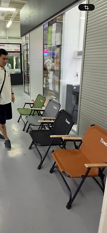 походные кресла: Складные кресла «Томи» для отдыха на природе, кемпинга, рыбалки и — 1