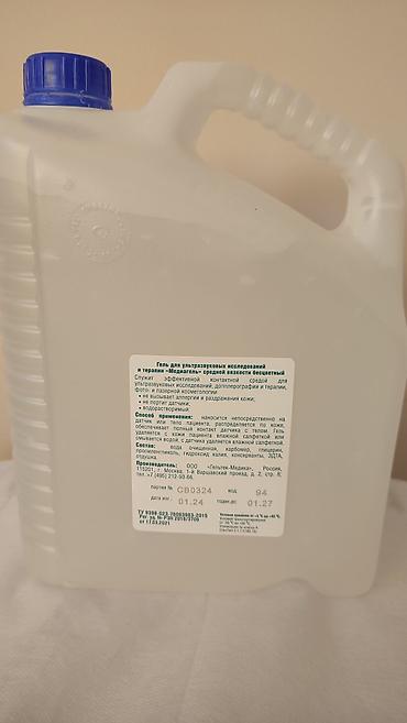 Другое оборудование для салонов красоты: Аппарат для Элос - эпиляции. Был в эксплуатации с мая по сентябрь 2024 — 8