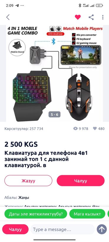 gamepad для пк: Игровой набор 4-в-1 для мобильных игр, предназначенный для улучшенного