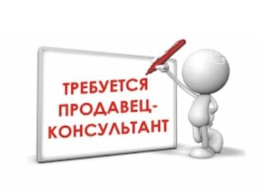 Продавцы-консультанты: Требуется продавец - консультант в молодежный- женский магазин одежды