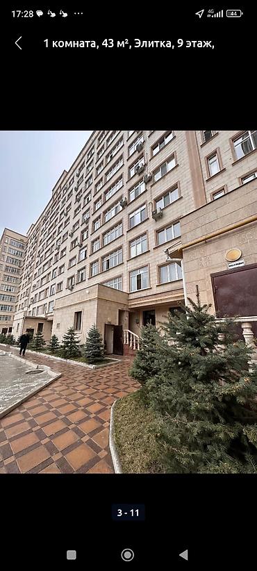 Продажа квартир: 2 комнаты, 43 м², Элитка, 10 этаж, Евроремонт — 1