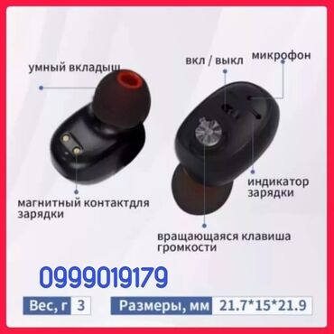 Слуховые аппараты: Слуховые аппараты # слуховой аппарат # цифровые аппараты # Гарантия