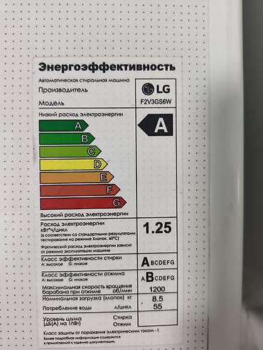 стиральные машины полуавтоматы с отжимом цены: Стиральная машина LG F2V3GS6W с фронтальной загрузкой Основные — 3