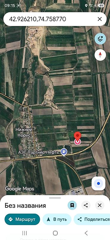 жер поля: 174 соток, Для сельского хозяйства — 2