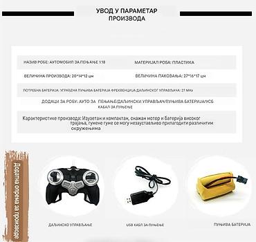 Vozovi: Novo RC vozilo na daljinski upravljač. Napravljeno od kvalitetne — 6