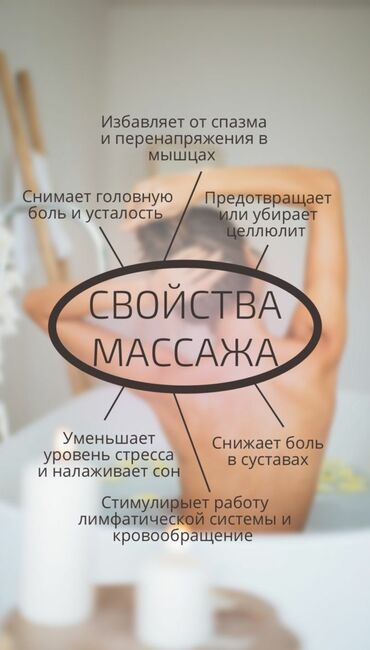 лечение грыжи позвоночника лазером в бишкеке: Массаж | Лечебный массаж | Холка на шее, Разница длины ног, Сутулость, нарушение осанки | Консультация