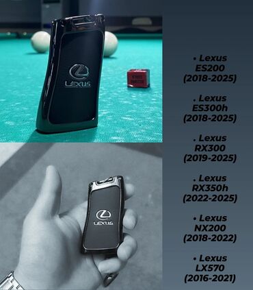 домкрат для машины цена: Железный чехол для ключа Lexus,торг уместен,остались остатки отдаю по
