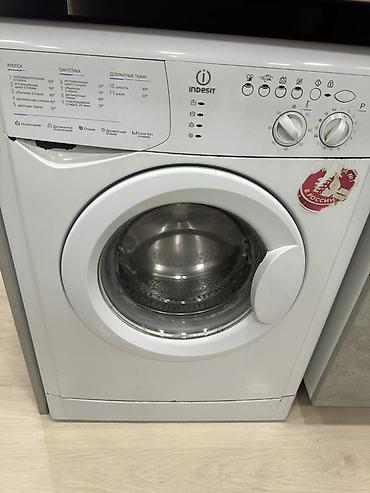 запчасти индезит: Стиральная машина Indesit, фронтальная загрузка. В не рабочем — 1