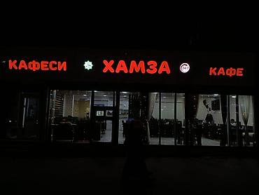 Изготовление рекламных конструкций: | Объемные буквы, | Монтаж — 16