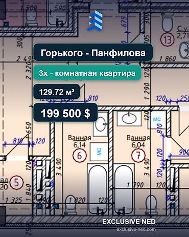 Продажа квартир: 3 комнаты, 129 м², ул. Горького / Панфилова Элитка, 5 этаж, ПСО (под самоотделку) — 1