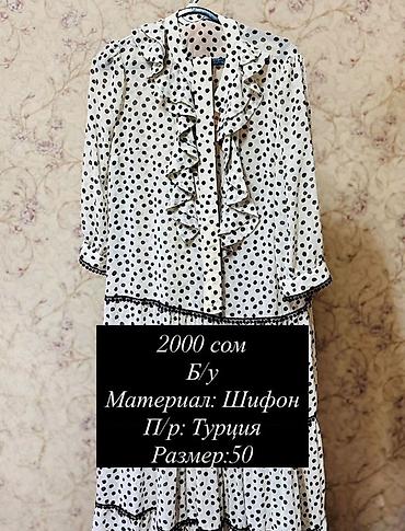 турция туники: Женская одежда (Турция) продаю срочно вещи, разгружаю гардероб. сразу — 2