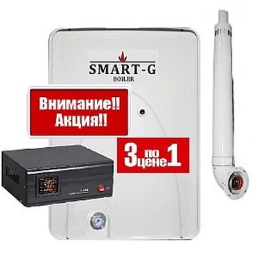 редми нот 11 с: Двухконтурные котлы SMART-G Газовые Котлы: Сборка и производство котла