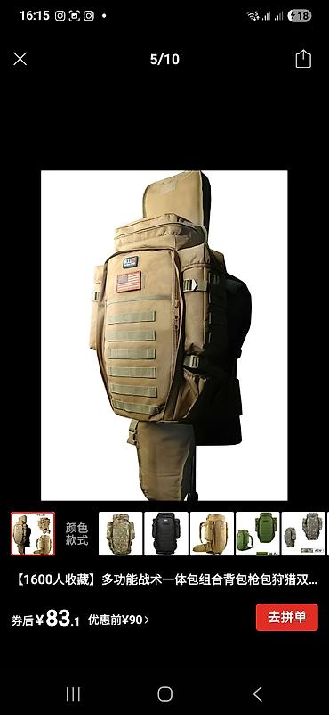 Бинокли: 10×42 бинокль с дальномером 1800м. Бинокли REASUR — серия компактной — 31