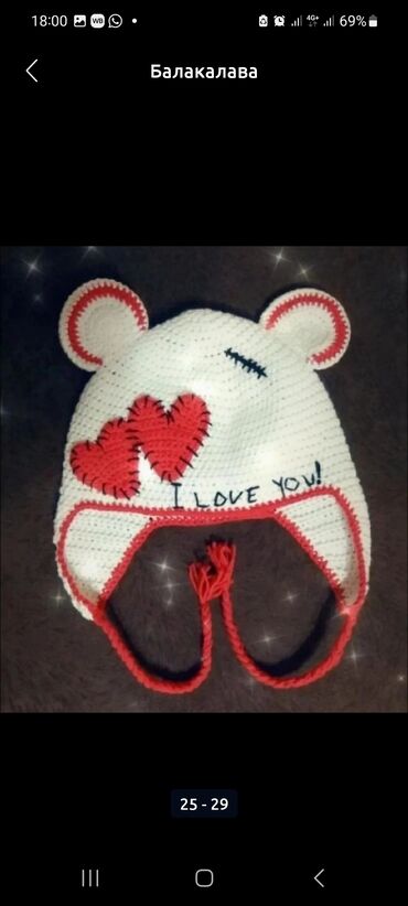 Другие детские вещи: Вязание на заказ — 17