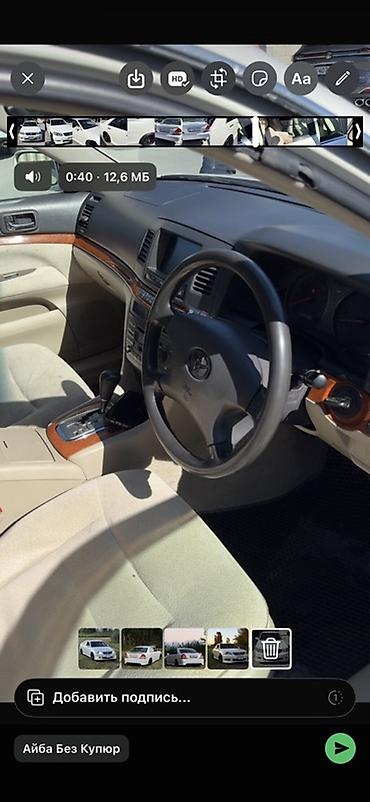 tayota краун: Toyota Mark II: 2000 г., 2.5 л, Автомат, Бензин, Седан — 5