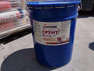 argb controller: Грунтовка ПОНТРЕК, Однокомпонентная — 1