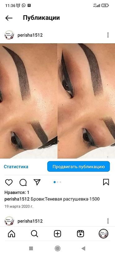 Ресницы: Ресницы, Классика, 2D, 3D, С выездом на дом, Консультация, Гипоаллергенные материалы — 8