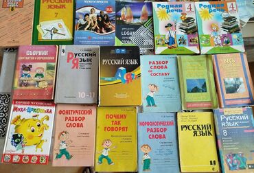 bajt za punjac: За 5 манат забирайте все книги
5 manata bütün hamisin götürün