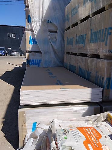 Шыбак Knauf, Гипс, Кол менен колдонуу, Универсалдуу lalafo.kg да Шыбак Knauf, Гипс, Кол менен колдонуу, Универсалдуу