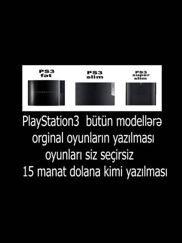 playstation аренда: PlayStation3 butun modellere orginal oyunlarin yazilmasi Therma pasta