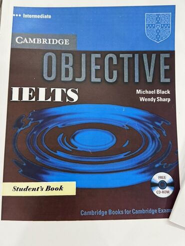 Иностранные языки: Комплект учебных пособий Cambridge Objective IELTS для подготовки к