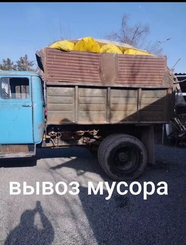 Другие стройуслуги: Вывоз строительного мусораВывоз мусора Услуги по вывозу