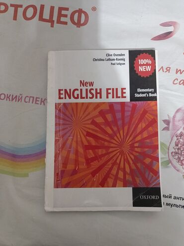 Книги, журналы, CD, DVD: New English File