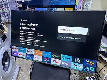 Телевизоры: Срочная акция!! Телик Телевизор Skyworth 50 QLED 50Q66G 130 см 50" 4k — 11