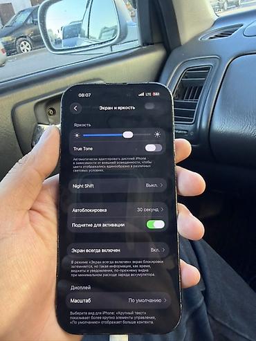 Apple iPhone: IPhone 14 Pro -Батарея 81% -Память 256 гб -В хорошем состоянии - — 9