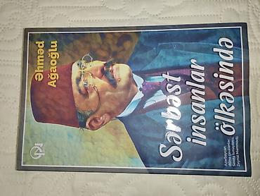 Книги и журналы: Məhsul: Kitab — “Sərbəst insanlar ölkəsində” Müəllif: Əhməd Ağaoğlu — 1