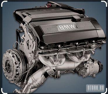м50: Бензиновый мотор BMW Германия