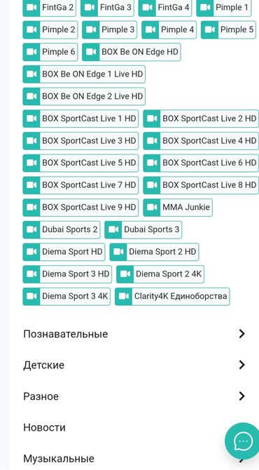 Smart TV bokslar: Smart TV boks — 3