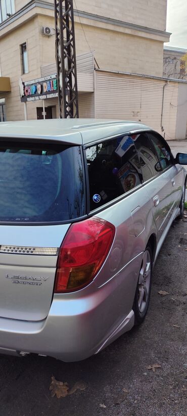 Subaru: Subaru Legacy: 2004 г., 2 л, Типтроник, Бензин, Универсал — 12