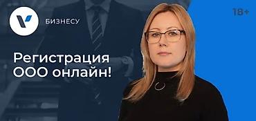 юристь: Юридические услуги | Административное право, Гражданское право, Земельное право | Консультация, Аутсорсинг — 3