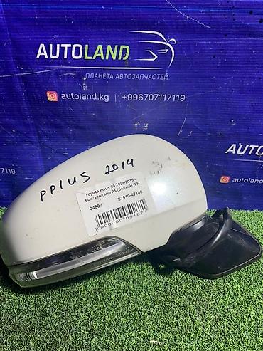 prius plus: Боковое правое Зеркало Toyota Б/у, Оригинал — 2