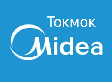 конвектор настенный электрический: Кондиционер Midea Инвертордук