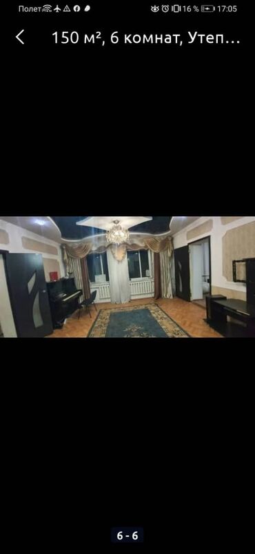 дома на сутки бишкек в Кыргызстан | Посуточная аренда квартир: 20 м², 6 комнат, Забор, огорожен