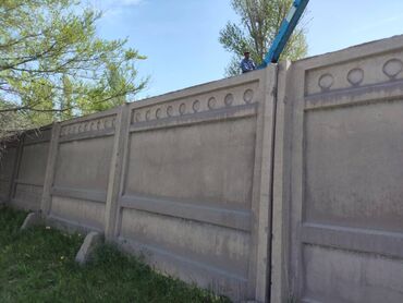 ароматизаторы для дома бишкек: Заборы и ограждения