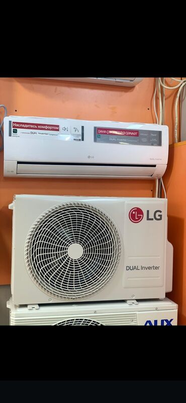 Кондиционер LG, Новый, 40-45 м², Внутренний блок, Нет кредита, Бесплатная установка