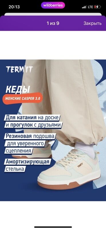 горная обувь: Делаю такие карточки на заказ,также продаю курсыобучаю как делать