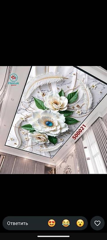 реставрация зеркала: Натяжной потолок 3D потолки — 3