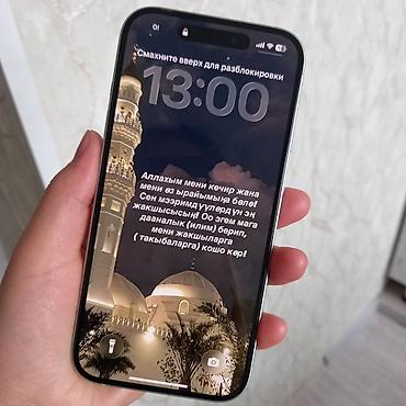 iphone 14 ош: IPhone 15, Б/у, 512 ГБ, Зеленый, 89 % — 1