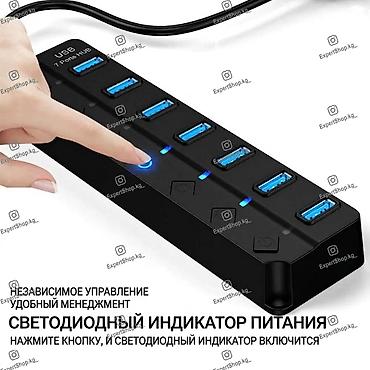 сетевой хаб: Хаб 7-портовый USB-концентратор-разветвитель 3.0 - один порт USB 3.0 + — 5