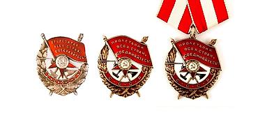 медаль: SSSR dövrünə aid orden və medallar aliriq
Покупка орденов и медали — 1