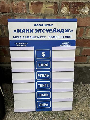 обменник: Очень срочно срочно это окончательно❗️ Минимальный торг, отработал — 2