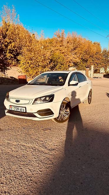 byd yuan up transcendent: Geely Emgrand EV: 2018 г., 1.5 л, Автомат, Электромобиль, Седан — 4