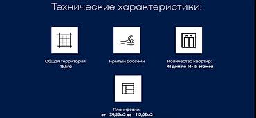 сокулук селекция: 2 бөлмө, 73 м², Селекционное а. Элитка, 6 кабат, Евро оңдоо — 2